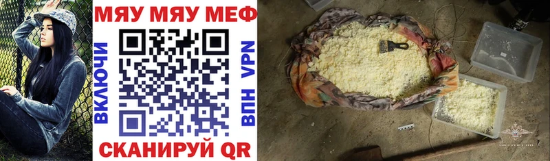 Продажа наркотиков Полысаево мега tor АМФЕТАМИН Галлюциногенные грибы Канабис A PVP Меф ГАШ
