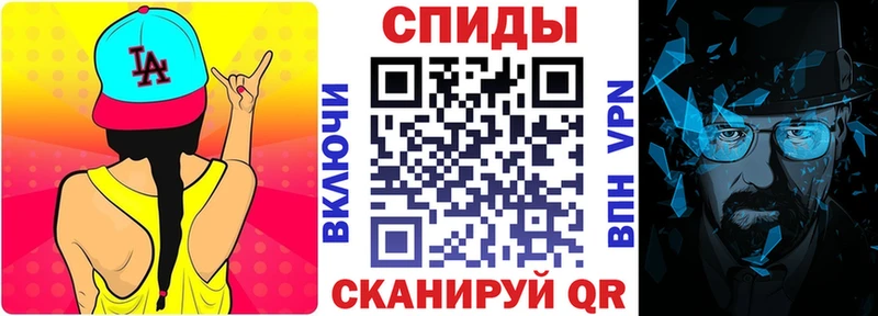 АМФЕТАМИН 98% Полысаево