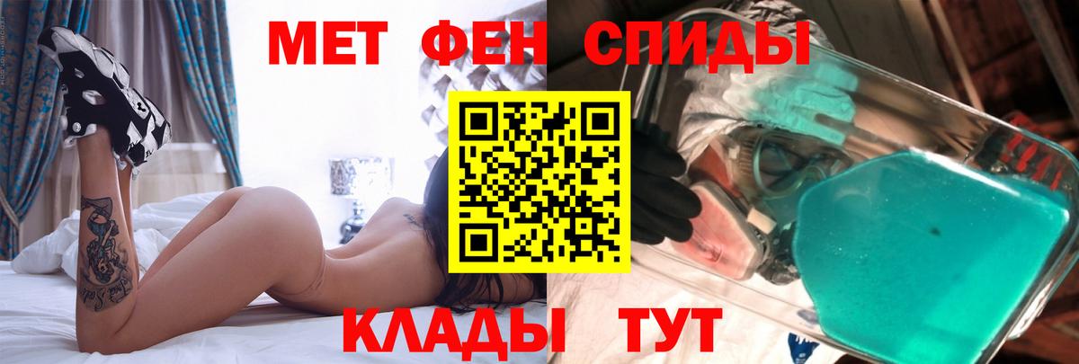 Амфетамин  Amphetamine 97%  АМФЕТАМИН  Полысаево  Вход с VPN 