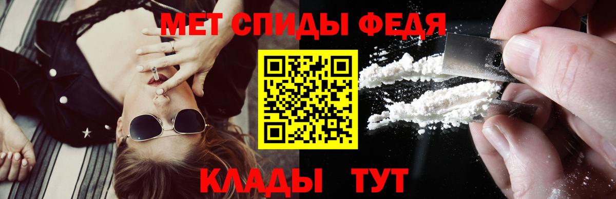 АМФЕТАМИН Premium Полысаево