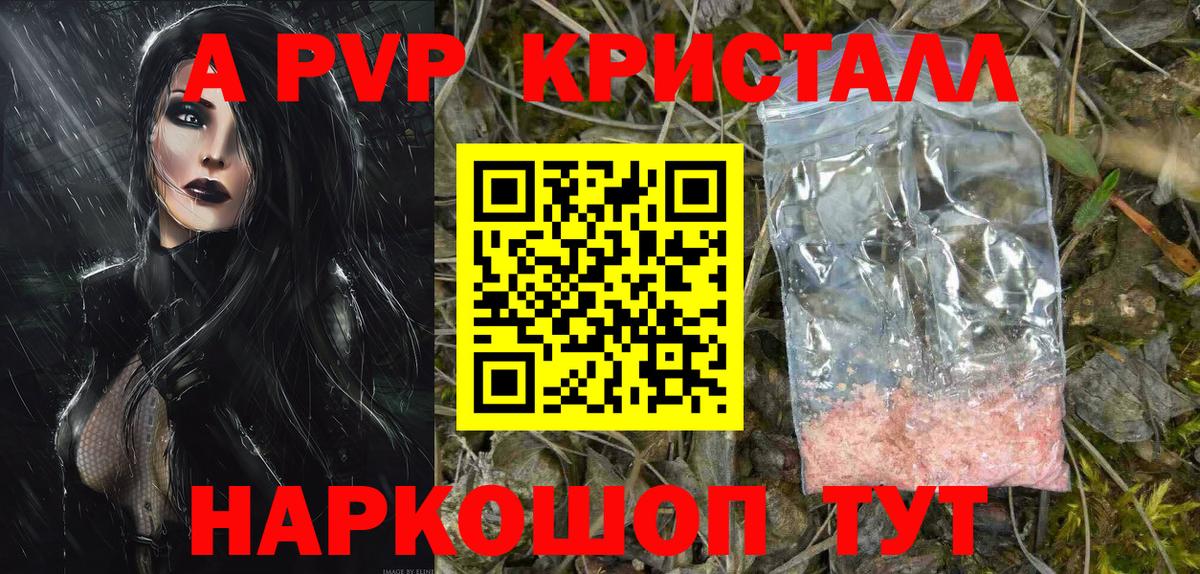 МЕФ  МЕТАМФЕТАМИН  Купить наркотики цена  Гашиш  КОКАИН  ЭКСТАЗИ  Меф МЯУ МЯУ   Полысаево  Вход с VPN  Марихуана  Кетамин 