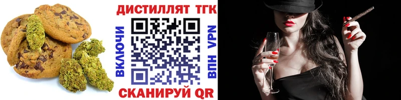 Canna-Cookies марихуана  Полысаево 