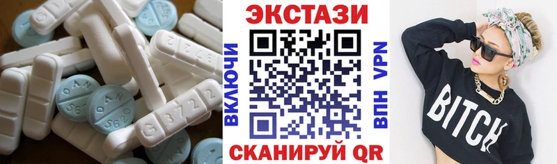 ЭКСТАЗИ louis Vuitton  Полысаево 