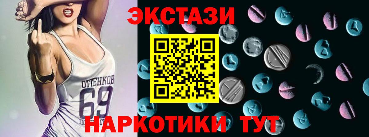 ЭКСТАЗИ бентли Полысаево