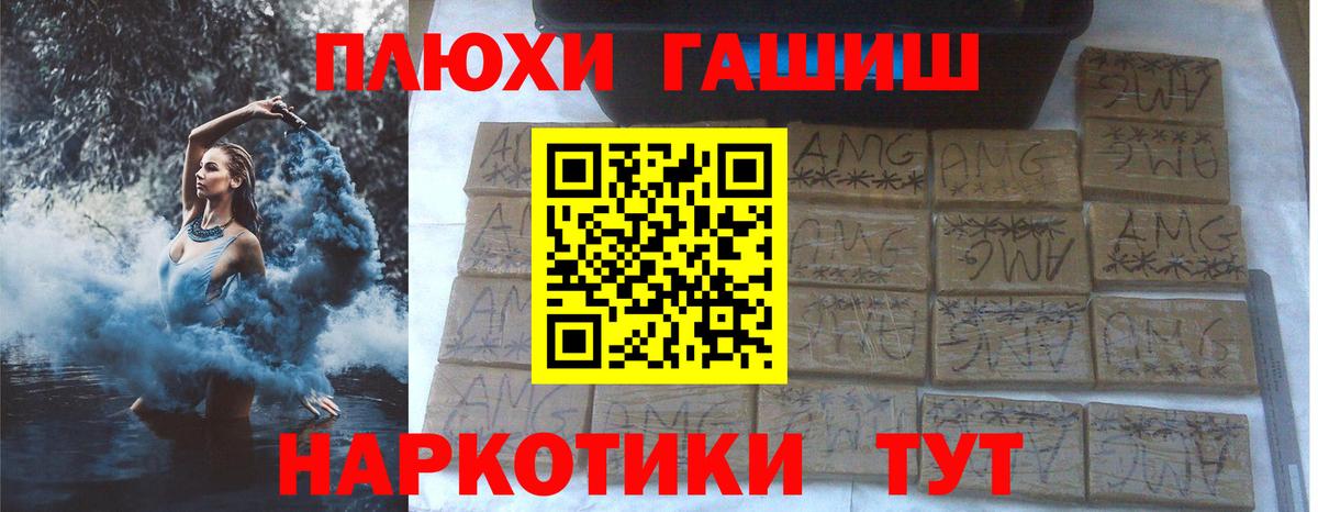 ГАШИШ VHQ Полысаево
