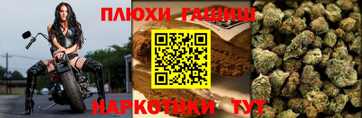 Метадон Полысаево