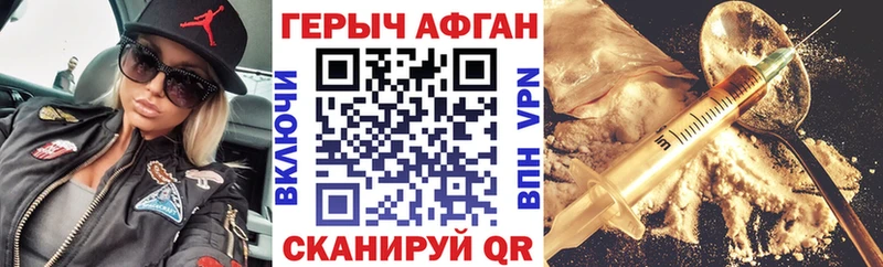 Героин гречка  Полысаево 
