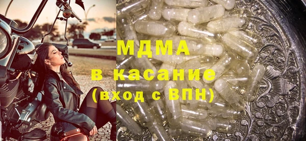 МДПВ Армянск