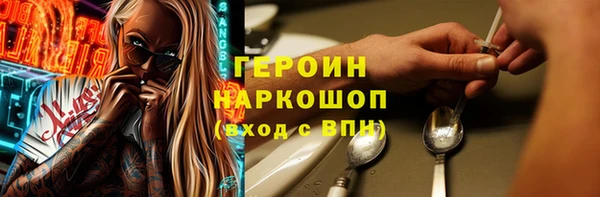 трава Арсеньев