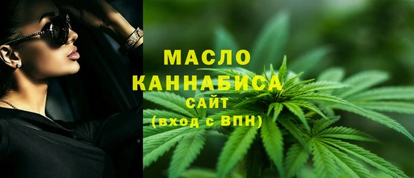 трава Арсеньев
