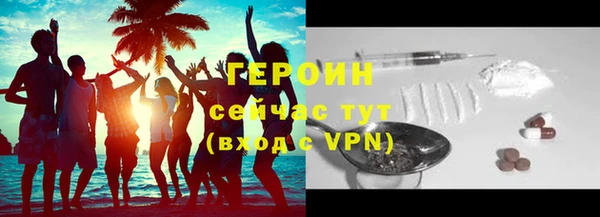 трава Арсеньев