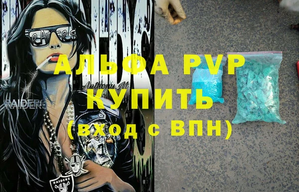 МДПВ Армянск