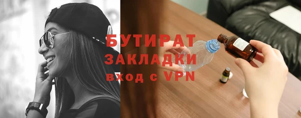 МДПВ Армянск