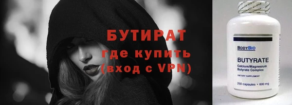 трава Арсеньев
