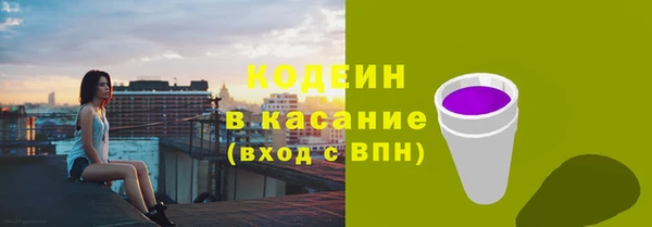 мескалин Аркадак