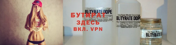 трава Арсеньев
