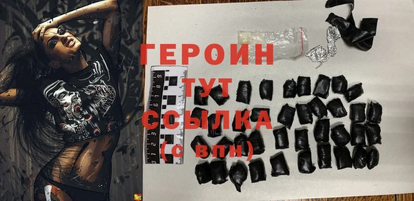 трава Арсеньев