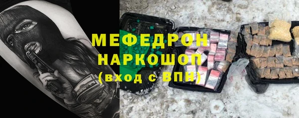 мескалин Аркадак