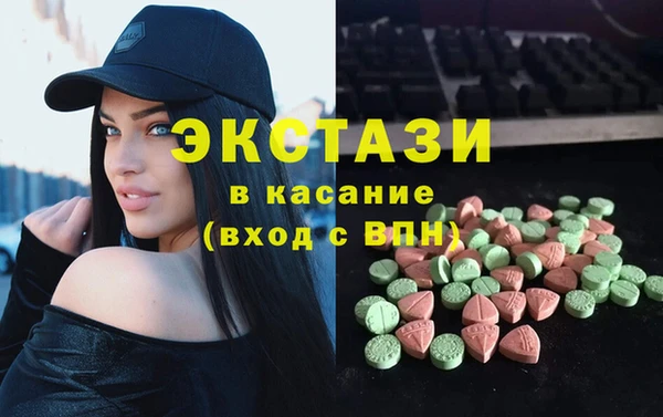 МДПВ Армянск