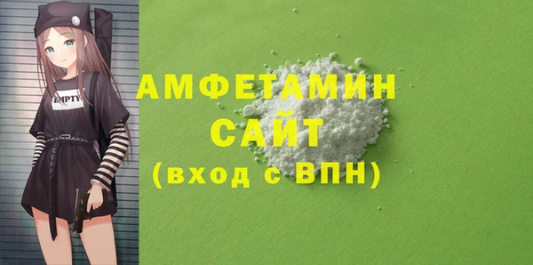 трава Арсеньев