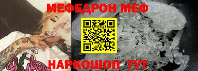 марки lsd Шелехов