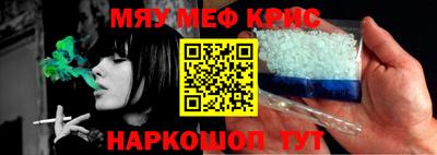 ешки Шебекино