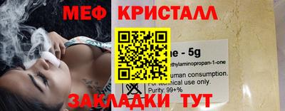 COCAINE Шахты