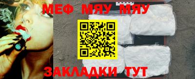 ешки Шебекино
