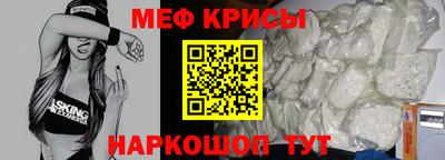 ешки Шебекино