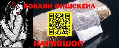 COCAINE Шахты