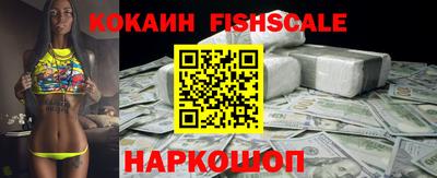 COCAINE Шахты