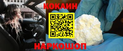 ешки Шебекино