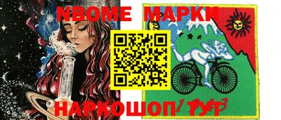 марки lsd Шелехов