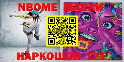 ешки Шебекино