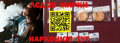 бошки Саянск