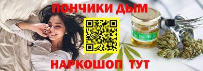 ешки Шебекино