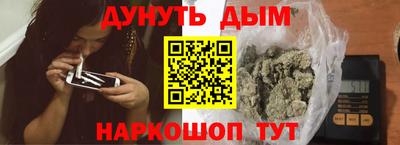 ешки Шебекино