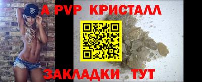 ешки Шебекино