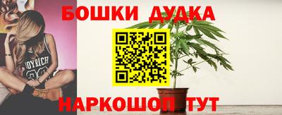 марки lsd Шелехов