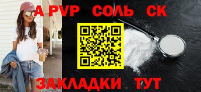 ешки Шебекино