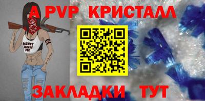 бутик Янаул
