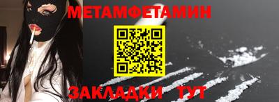 марки lsd Шелехов