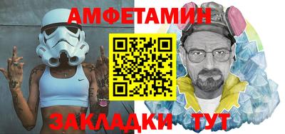 ешки Шебекино