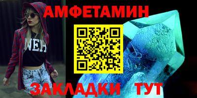 ешки Шебекино