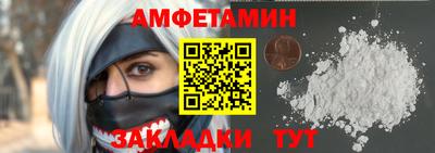 ешки Шебекино