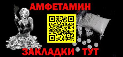 ешки Шебекино