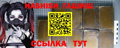 марки lsd Шелехов