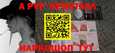 марки lsd Шелехов