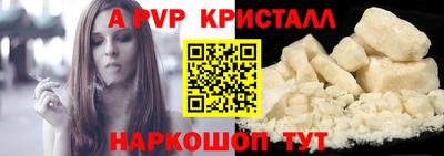 COCAINE Шахты