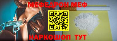 кокаин VHQ Ярцево